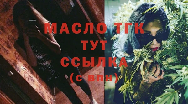 стафф Верея